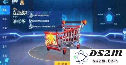 跑跑卡丁车手游s3会出什么车？S3赛季道具车与新车一览