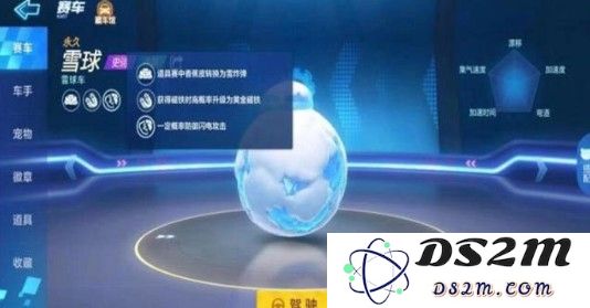 跑跑卡丁车手游s3会出什么车？S3赛季道具车与新车一览