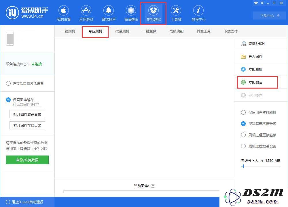 iPhone 无法激活应如何解决？