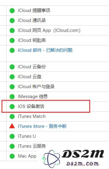 iPhone 无法激活应如何解决？