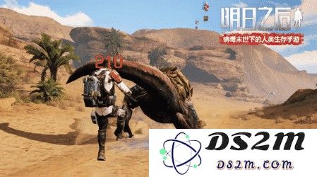明日之后第二季感染体有哪些？ 第二季新型感染体怪物一览