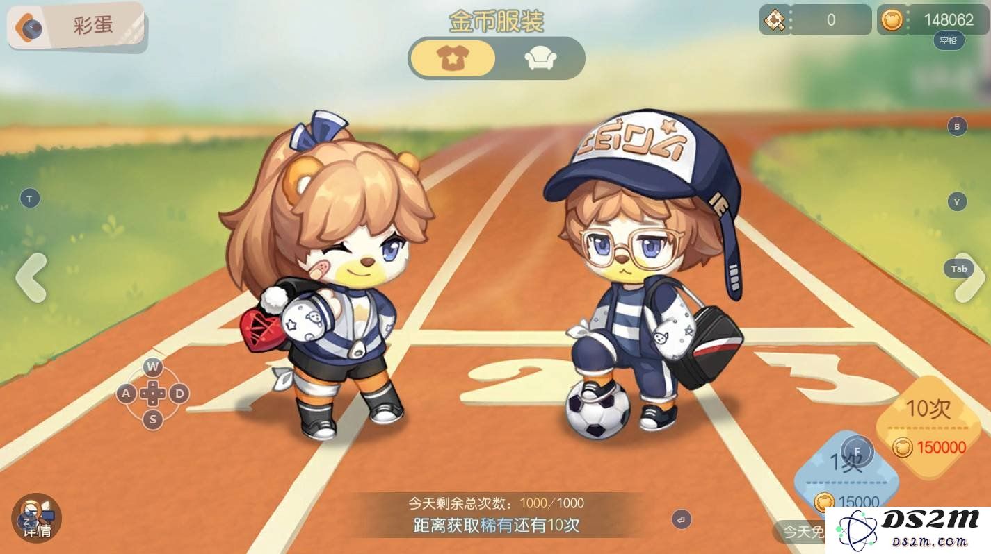 奥比岛手游游戏中眼罩怎么获得 眼罩获得方式：揭秘眼罩获取的神秘之路，攻略大全