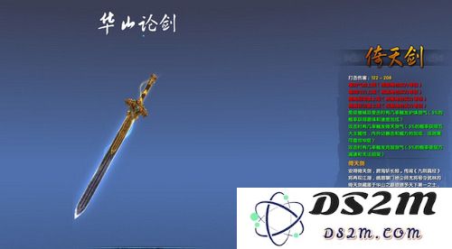 九阴真经武器如何使用 武器使用方法详解