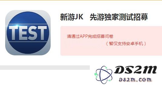 lol手游内测代号是什么？新游S和新游JK测试对比详解