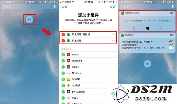如何在 iPhone X  上做笔记？