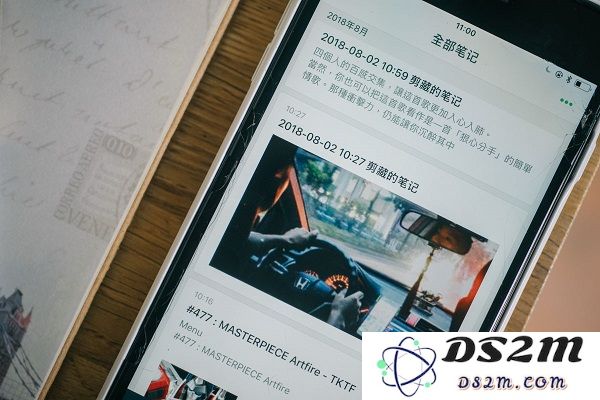 如何在 iPhone X  上做笔记？
