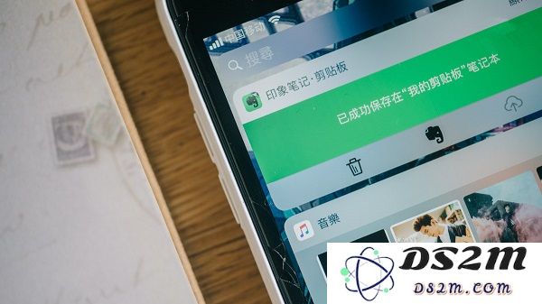 如何在 iPhone X  上做笔记？