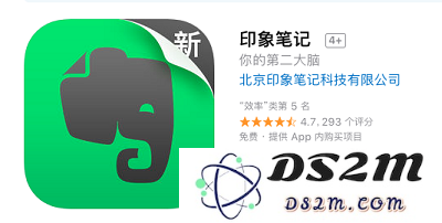 如何在 iPhone X  上做笔记？