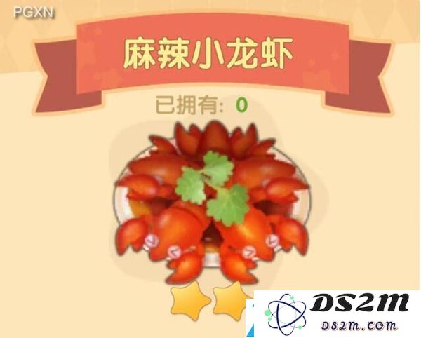 摩尔庄园手游中麻辣小龙虾的制作方法详细介绍与攻略分享