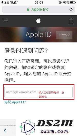 Apple ID 密码忘记如何重置？安全问题答案忘记如何重置？