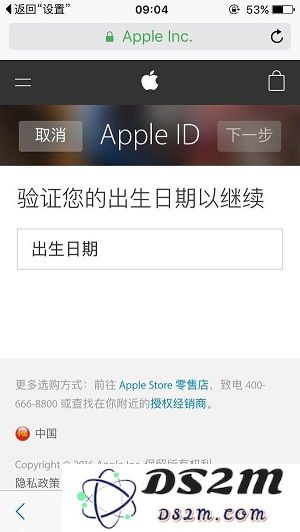 Apple ID 密码忘记如何重置？安全问题答案忘记如何重置？