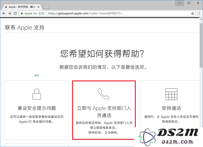 Apple ID 密码忘记如何重置？安全问题答案忘记如何重置？