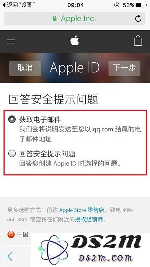 Apple ID 密码忘记如何重置？安全问题答案忘记如何重置？
