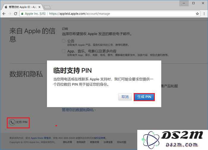 Apple ID 密码忘记如何重置？安全问题答案忘记如何重置？