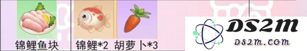 摩尔庄园手游锦鲤鱼块怎么做