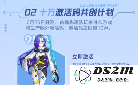 1573608668900512.png 我的起源在哪获取激活码-我的起源游戏激活码获取方式分享