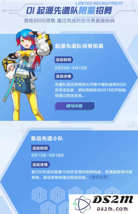 1573608685544799.png 我的起源在哪获取激活码-我的起源游戏激活码获取方式分享
