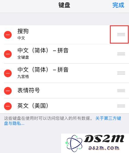 不习惯iPhone的默认输入法，如何换成自己喜欢的？