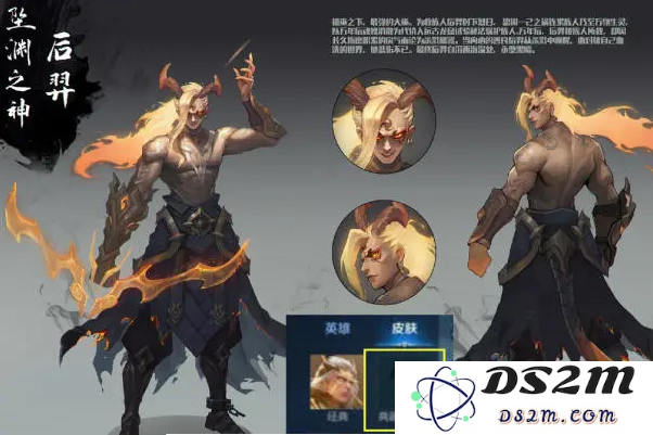 《王者荣耀》后羿2022春节典藏皮肤上线时间介绍：让我们一同迎接豪华新年新彩！