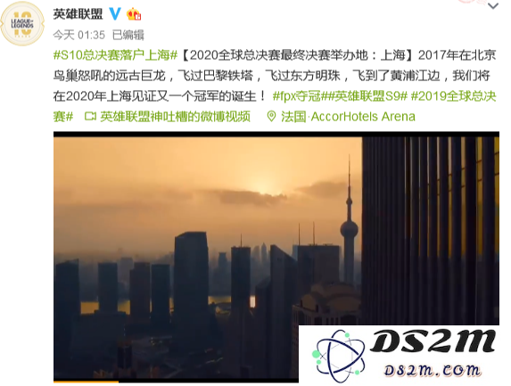 2020年英雄联盟S10总决赛举办地正式揭晓，赛事将在何处举行引发关注