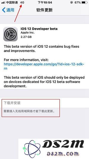 iOS 12 公测版 beta 3 更新提示需要接入无线网络才能下载怎么办？