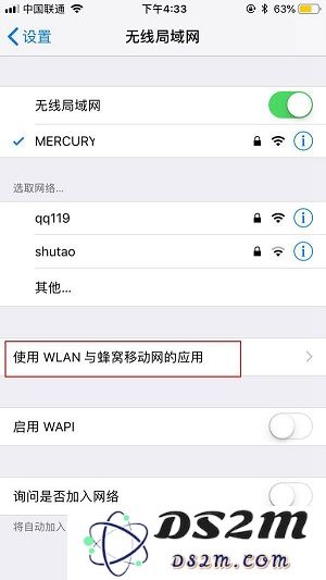 iOS 12 公测版 beta 3 更新提示需要接入无线网络才能下载怎么办？