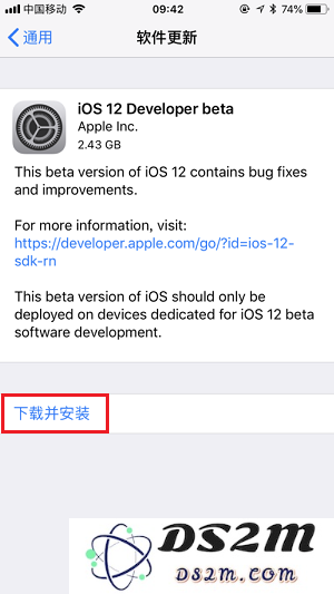 iOS 12 公测版 beta 3 更新提示需要接入无线网络才能下载怎么办？