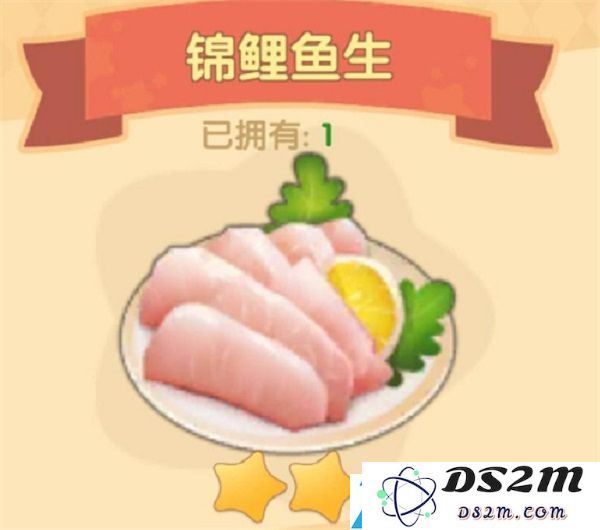 摩尔庄园手游锦鲤鱼的制作方法是什么？详细教程和技巧分享