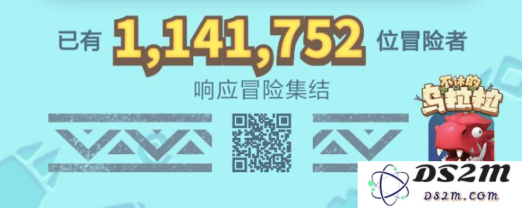 不休的乌拉拉集结活动怎么样？集结奖励介绍
