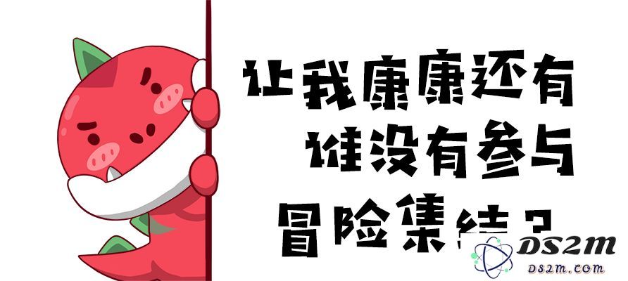 不休的乌拉拉集结活动的具体内容如何？探讨集结奖励的详细介绍