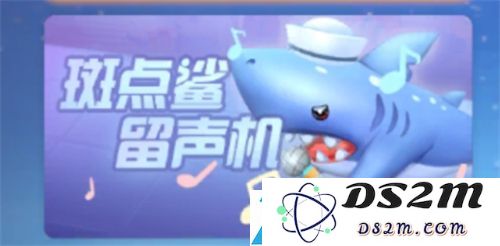 摩尔庄园手游中如何找到并钓到鲨鱼的位置详解和攻略