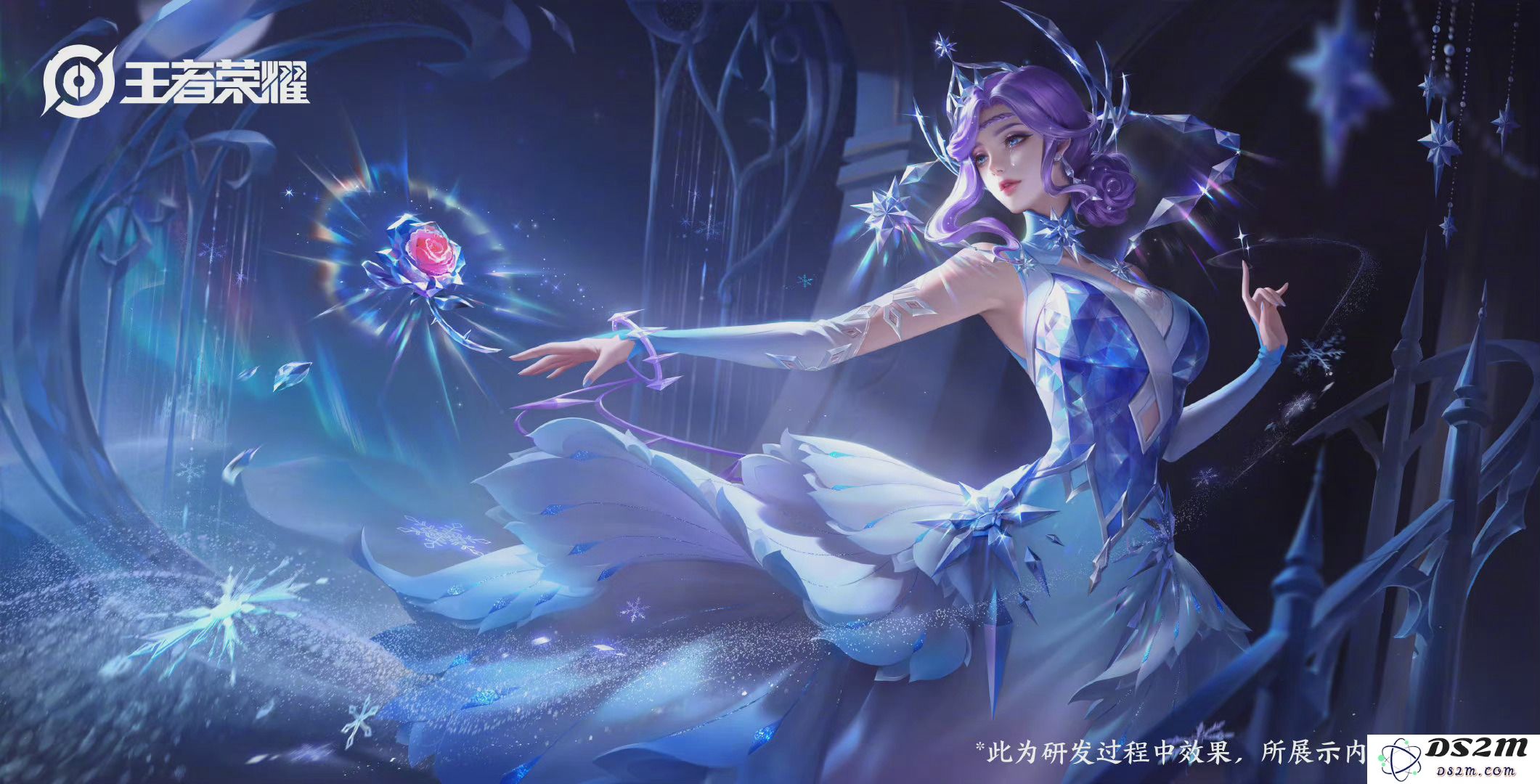 《王者荣耀》甄姬冰雪圆舞曲优化上线时间介绍：全新版本来袭，冰雪奇缘重现！