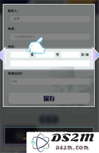百分之一游戏快递券如何获取 快递券获取方法：轻松获取百分之一游戏快递券的绝妙秘诀！
