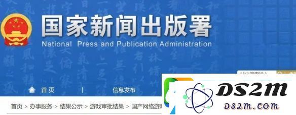 游侠晚报