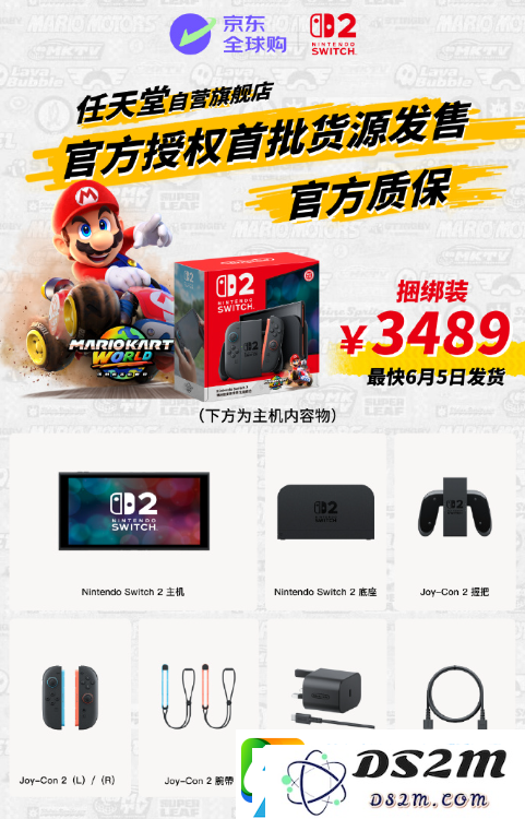 游侠晚报