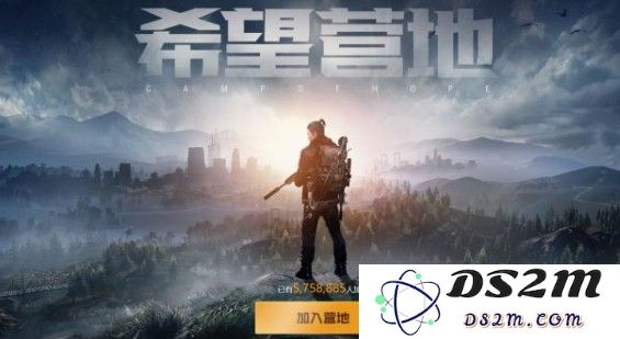 如何获取代号生机内测资格？详细解析内测资格与幸存者补给的获取方法