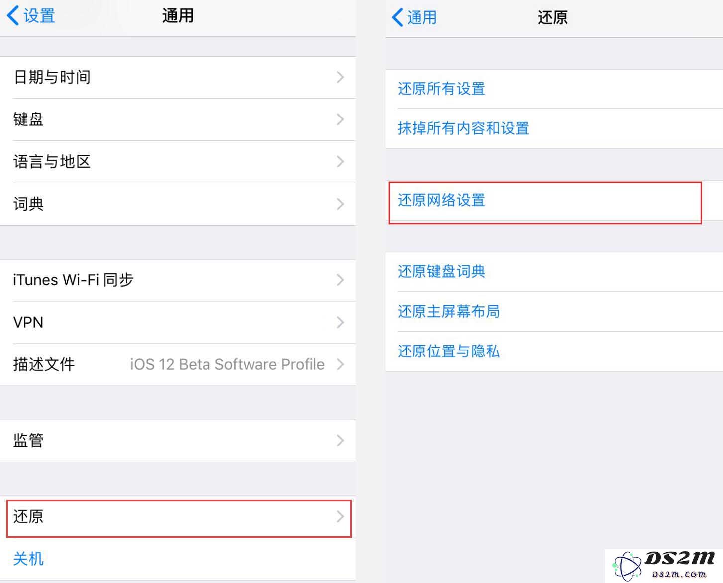 无法使用 iPhone X拨打和接听电话的处理方法
