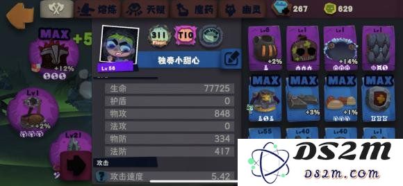 独奏骑士长剑天赋如何加点 长剑天赋加点技巧：带你轻松击败对手，成就无敌之战！