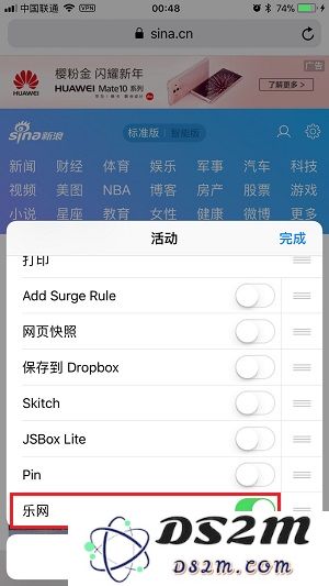 无需越狱 