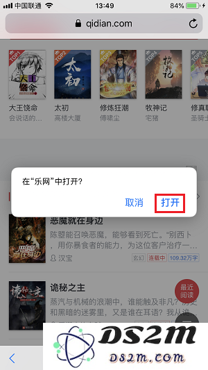 无需越狱 