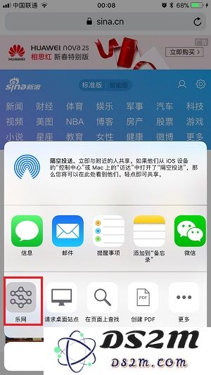 无需越狱 