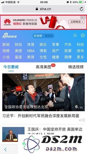 无需越狱 
