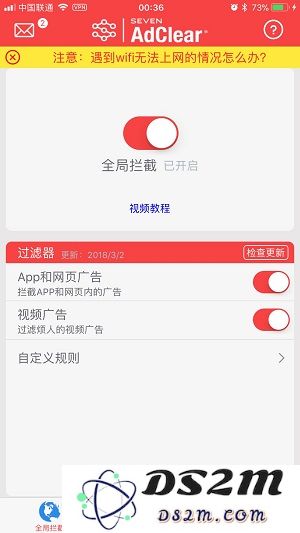 无需越狱 