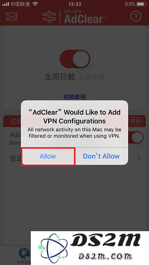 无需越狱 