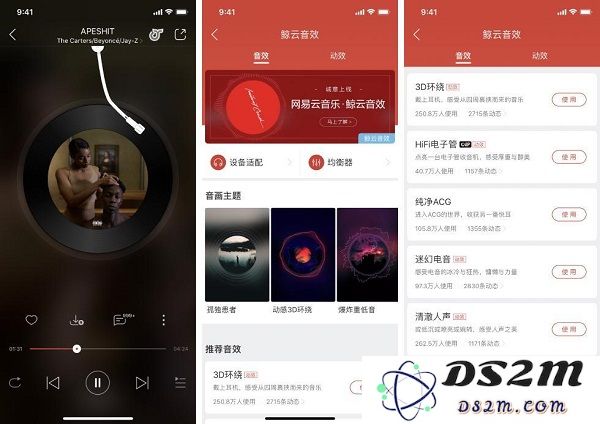 探讨 iPhone X 在音乐体验中如何利用网易云音乐的「鲸云音效」功能