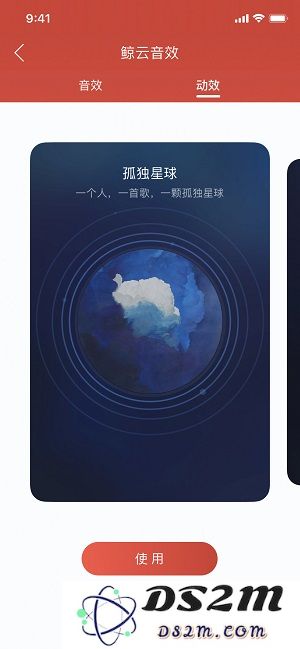 iPhone X 用什么听歌？ 