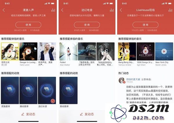iPhone X 用什么听歌？ 
