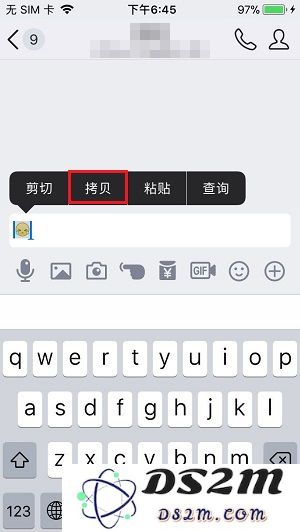 如何在iPhone X上将文件夹名称设置为空白以便隐藏文件夹名字？