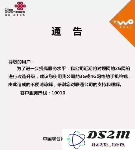 iPhone X 如何防止伪基站盗刷银行卡？