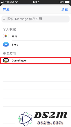 无需小程序， iPhone X 用短信也能玩双人游戏